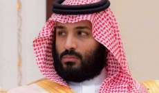 "الغارديان": ولي العهد السعودي "الغائب" يُجرد من بعض سلطاته
