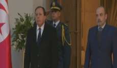 وصول الوفد التونسي للمشاركة في أعمال القمة الإقتصادية 