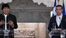 رئيس بوليفيا ورئيس حكومة اليونان دعَوا إلى حل دبلوماسي في فنزويلا
