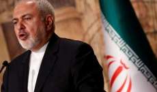 ظريف: صبر إيران بدأ ينفذ