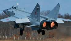لجنة الدفاع والأمن ببرلمان روسيا:إعادة 53 طائرة من طراز "ميغ-31" للخدمة