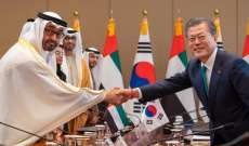 توقيع اتفاقية بين الإمارات وكوريا الجنوبية لبناء أكبر مشروع عالمي لتخزين النفط بالفجيرة