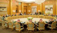 حكومة السعودية صادقت على اتفاقية تعاون مع وزارة الإتصالات والإعلام الروسية