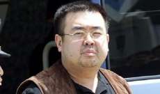 محاكمة المتهمتين بقتل شقيق زعيم كوريا الشمالية بماليزيا تستأنف اليوم