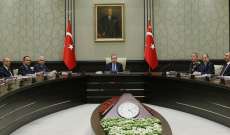 مجلس الأمن القومي التركي: تركيا تواصل دعمها لقضية فلسطين بالأصعدة كافة