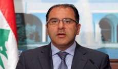 أنطوان شقير:الهدف من المبادرة الرئاسية أن يكون لبنان مقرا للبنك العربي