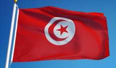 الرئاسة التونسية: تمديد حال الطوارئ في تونس شهرا واحدا 