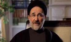 خاتمي يحذر من مقاطعة الإيرانيين للإنتخابات الرئاسية