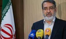وزير الداخلية الايراني: ضبط 1200 طن من المخدرات سنويا في البلاد