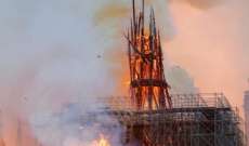 الخارجية الألمانية: حريق كاتدرائية نوتردام في باريس أصابنا في الصميم
