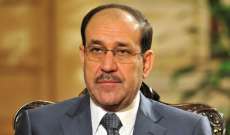 "تحالف البناء" يرشح نوري المالكي لمنصب نائب رئيس جمهورية العراق