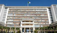 داخلية الجزائر تمنح تراخيص لـ10 أحزاب سياسية لعقد مؤتمراتها التأسيسية