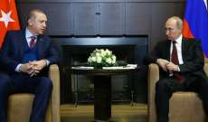 بوتين يبحث مع أردوغان الوضع في سوريا والتعاون في مجال الطاقة