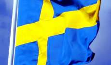 مسؤولة سويدية: سنرفض طلب تركيا بتسليم صالح مسلم لأنه ليس في السويد