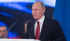 بوتين: مفاوضات أستانا مهّدت الطريق لإيجاد حل لأزمة سوريا