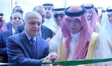 الخارجية العراقية أعلنت افتتاح مقر القنصلية السعودية في بغداد