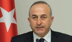  وزير خارجية تركيا: للاعتراف بدولة فلسطينية على أساس حدود 1967 