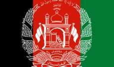 مقتل 3 أشخاص في الهجوم الانتحاري شرقي أفغانستان