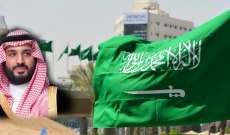 "فوربس": السعودية تتجسس على معارضيها ببرنامج إسرائيلي