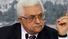 المجلس الوطني الفلسطيني يعقد في أيلول وينتخب لجنة تنفيذية جديدة