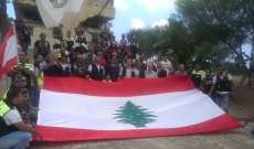 انطلاق احتفال "رايد الوفاء للجيش اللبناني" من ساحة حرش بيروت نحو وزارة الدفاع