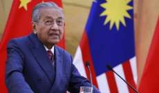 رئيس وزراء ماليزيا طلب مساعدة الصين لحل المشاكل المالية في بلاده 