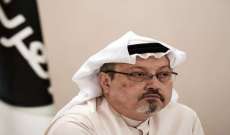الغارديان: أحكام الإعدام "لحماية" ولي عهد السعودية في قضية خاشقجي