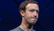 زوكربيرغ بعد فضيحة انتهاك خصوصية البيانات لمستخدمي فيسبوك:كان خطأي وأعتذر