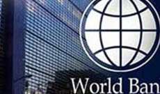 تقرير البنك الدولي ليس جديدا و"الكهرباء" أمّ الأزمات
