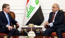 عبد المهدي التقى وزير الطاقة الأميركي: العراق أصبح بيئة آمنة للاستثمار