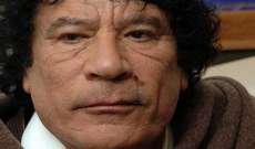 الغارديان:جهاز مخابرات بريطانيا ساعد في خطف معارضي القذافي