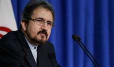 بهرام قاسمي: طهران ترحب بموقف الاتحاد الافريقي تجاه التطورات في سوريا