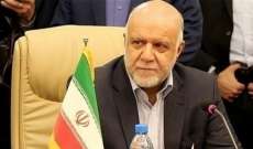 وزير النفط الإيراني: إيران لا تعتزم الانسحاب من 
