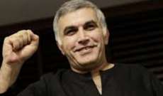 رويترز: الحكم بالسجن خمس سنوات على الناشط البحريني نبيل رجب 