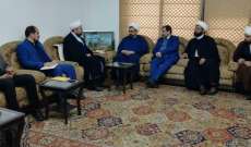الشيخ قبلان استقبل وفدا من الهيئة العليا لإدارة اللجان الثقافية بالمساجد بايران