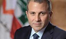 باسيل: موقف ترامب معاكس لاتجاه السلام ولا يمكن خلق فتنة بين اللبنانيين