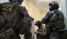 الأمن الفدرالي الروسي أعلن أنه منع هجمة إرهابية في ساراتوف