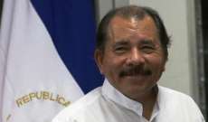 رئيس نيكاراغوا يؤكد استعداده للاجتماع بترامب لمناقشة تدخل واشنطن بشؤون اميركا اللاتينية