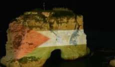 إعادة إضاءة صخرة الروشة بالعلم الفلسطيني تضامنا مع فلسطين والقدس