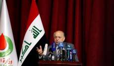وزير النفط العراقي: إجلاء "إكسون موبيل" لموظفيها الأجانب من البصرة غير مبرر