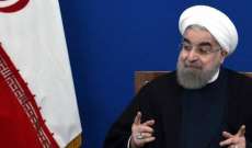 روحاني: التعاون بين تركيا وإيران وروسيا سيساهم بإحلال السلام في سوريا