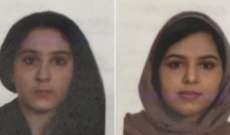 شرطة نيويورك تقفت البطاقة الائتمانية للسعوديتين روتانا وتالا