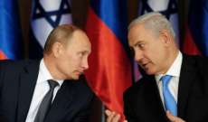 بوتين لنتانياهو:تصرفات الطيران الإسرائيلي السبب الرئيسي لمأساة الطائرة
