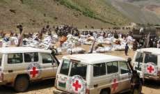طالبان أعلنت حظر عمل الصليب الأحمر ومنظمة الصحة العالمية في أفغانستان