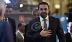 الحريري بإفتتاح جادة الملك سلمان: عروبة لبنان تتقدم على كل المعادلات