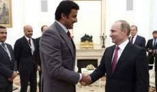 أمير قطر تلقى رسالة خطية من بوتين دعاه فيها إلى زيارة موسكو