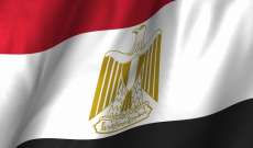 تحرّك مصري لإنقاذ "المصالحة الفلسطينية" من الإخفاق