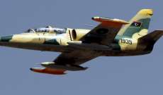 سلاح الجو التابع لحكومة الوفاق الليبية يعلن شن غارة جوية على قاعدة الوطية