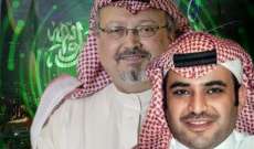 "مجتهد": سعود القحطاني حر طليق ويمارس عمله في السعودية