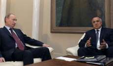 بوتين ورئيس وزراء بلغاريا سيبحثان يوم 30 أيار في العلاقات الثنائية والتعاون